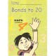Bonds to 20 (A5)